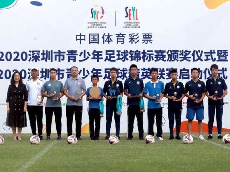 关于球友会
